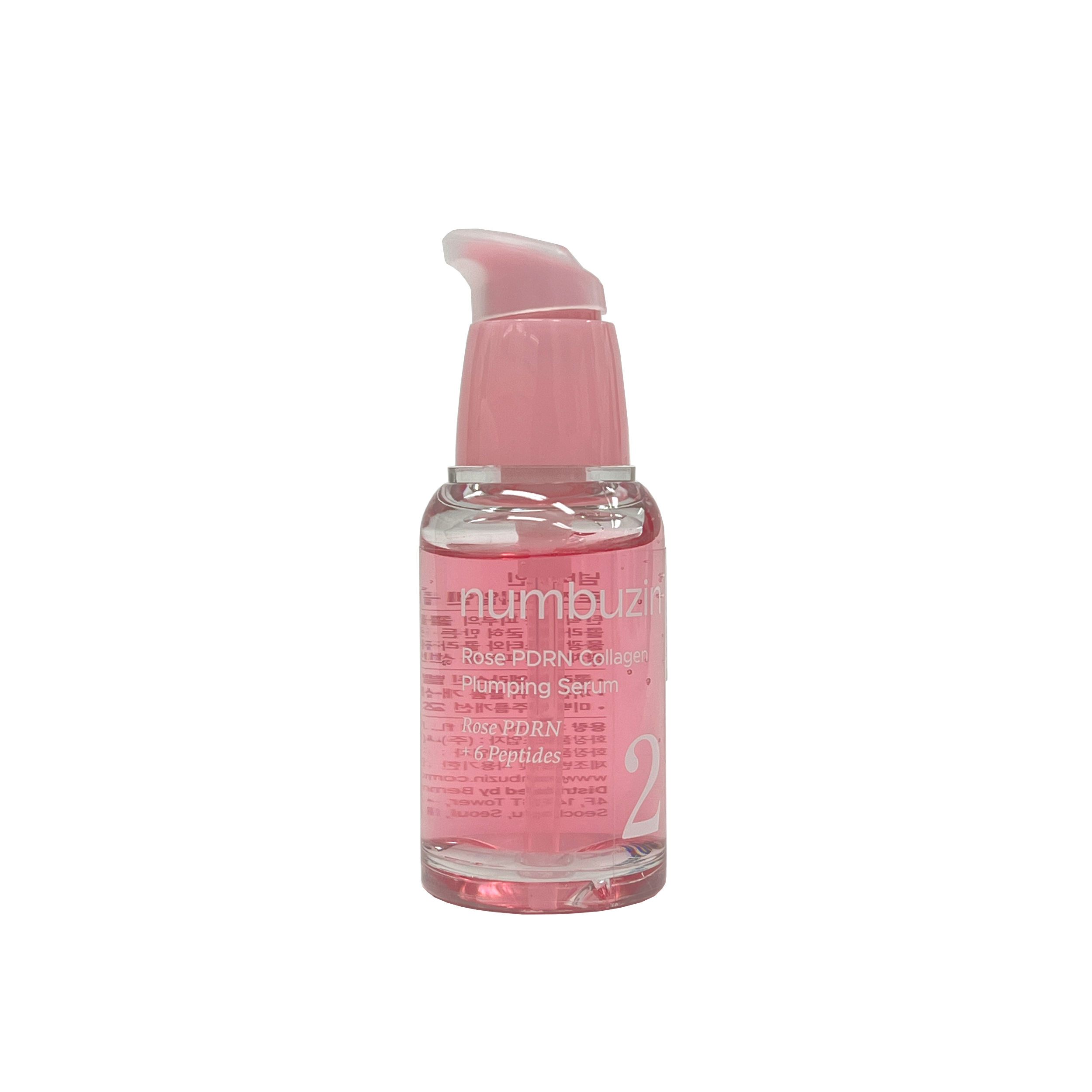 【最終値下げ！新品未使用】ナンバーズイン4番美容液50ml 3本セット numbuzin] 3番 すべすべ キメケア セラム 50ml/ ナンバーズイン