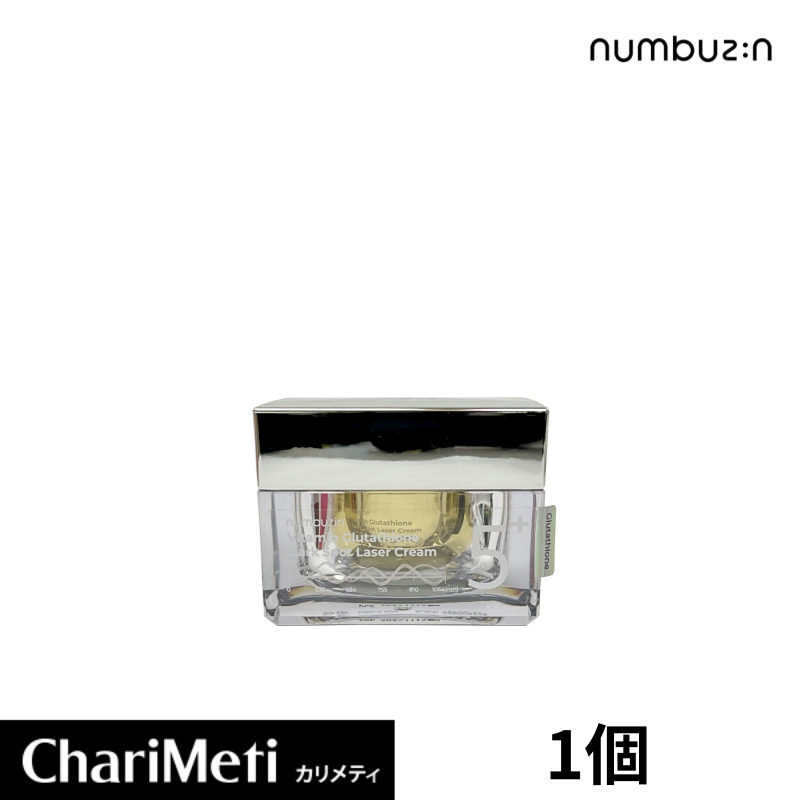 ナンバーズイン5番 VT 化粧水 クリーム 美容液 リップクリーム ナンバーズイン(numbuzin) / 5番 白玉グルタチオンC美容液の公式商品