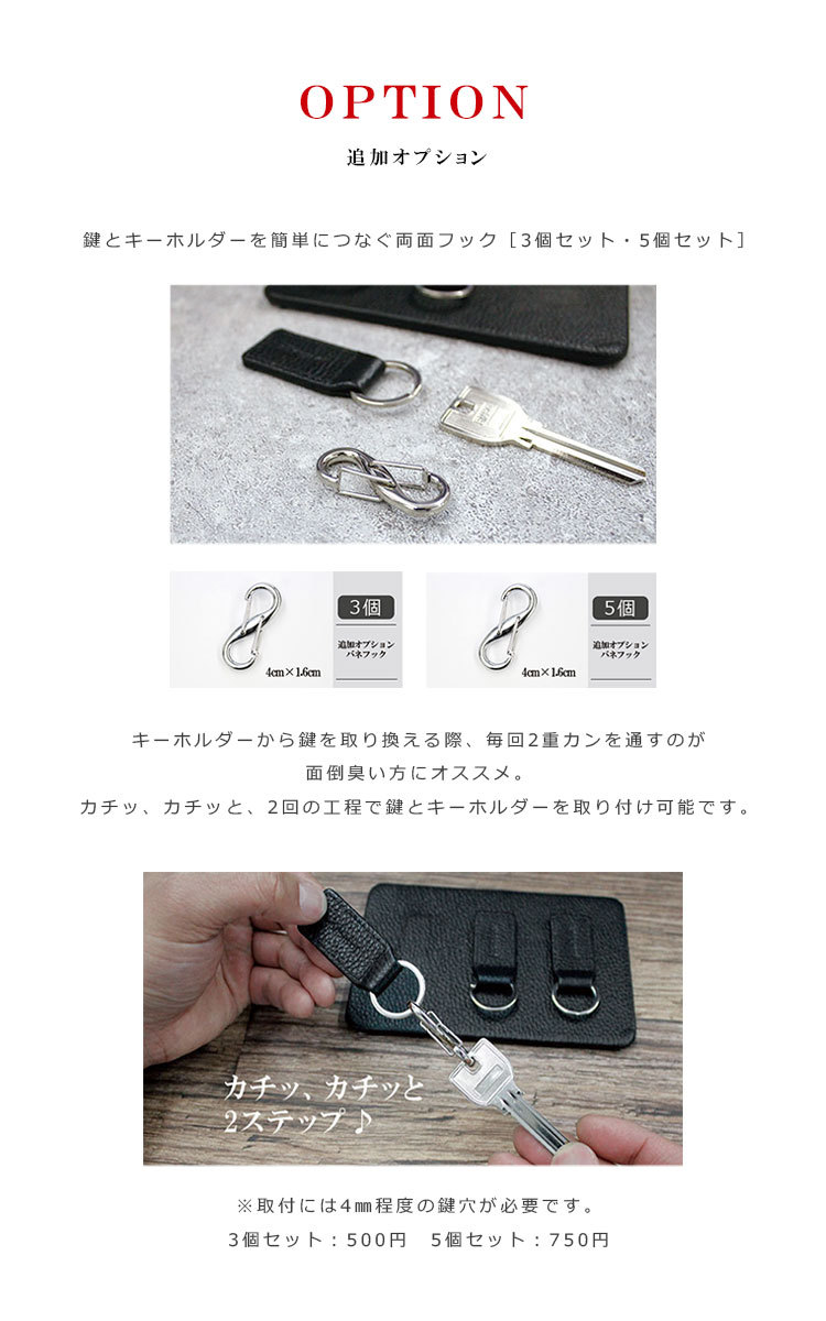 壁掛け キーホルダー 本革 キーラック 3連 キーストッカー 鍵掛け 鍵