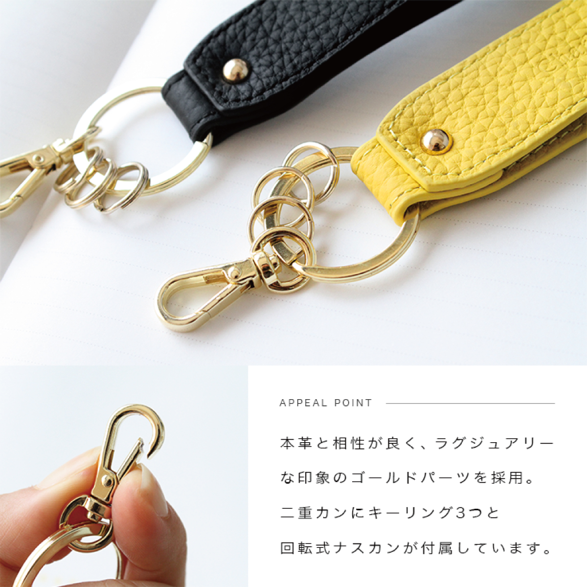Charis Poche（カリスポシェ） キーホルダー 本革 セット レザー