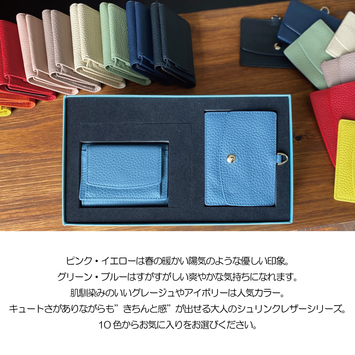 Charis Poche（カリスポシェ） ギフト 財布 IDカードケース セット 