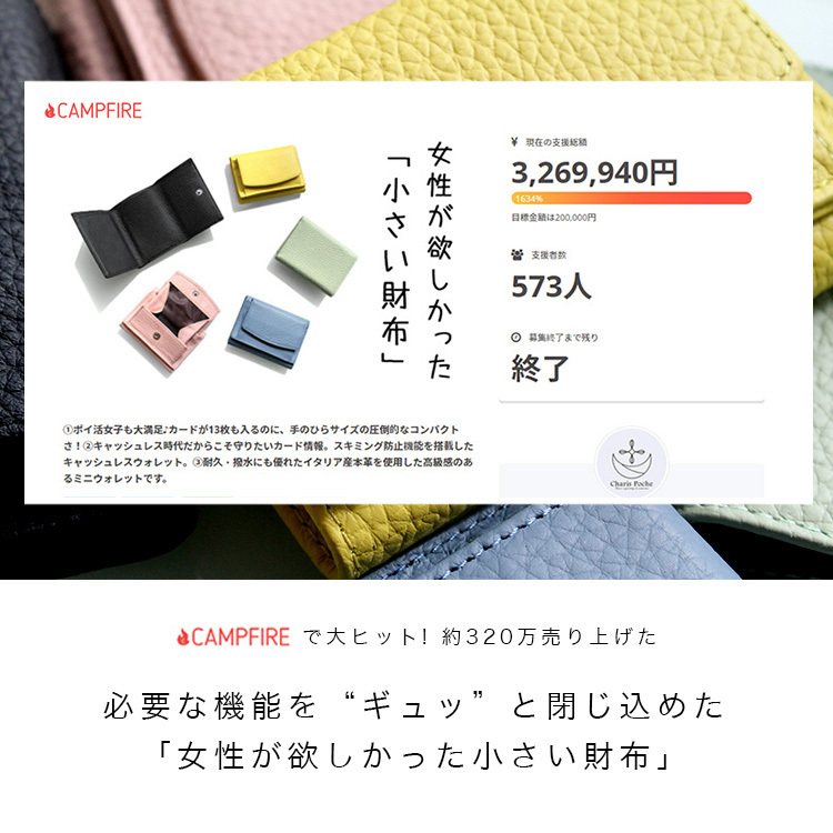 財布 三つ折り レディース メンズ 小さい財布 本革 シュリンクレザー