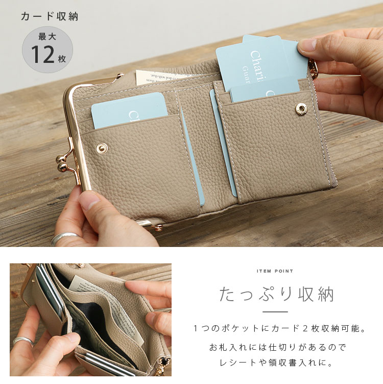 二つ折り財布 レディース 薄型 本革 シボ レザー 札入れ L字