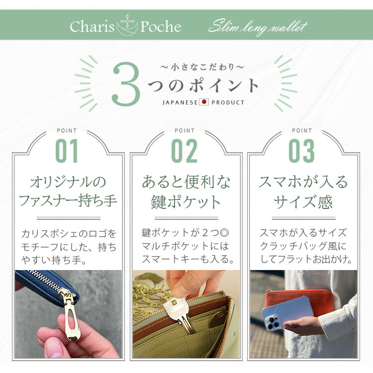 Charis Poche 財布 長財布 レディース 本革 シュリンクレザー