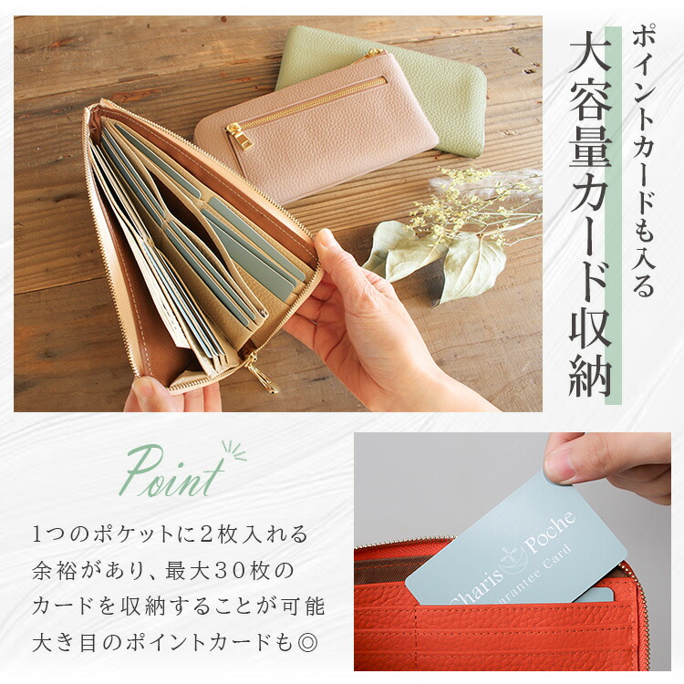 Charis Poche 財布 長財布 レディース 本革 シュリンクレザー