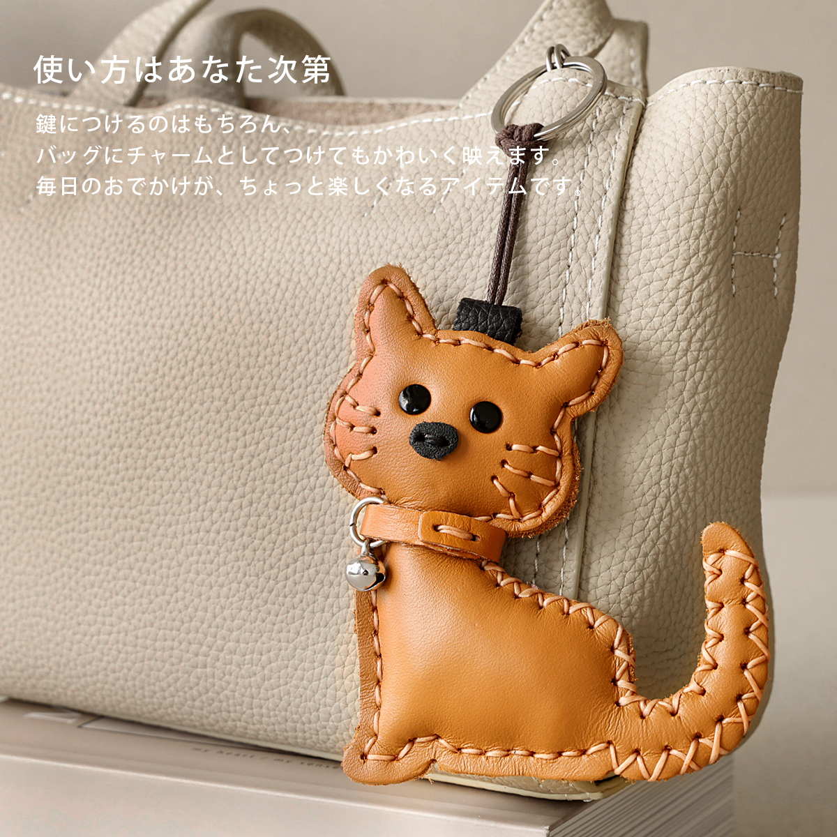 COACH レザーキャット 猫 バッグチャーム キーホルダー リングホルダー COACH レザーキャット 猫 バッグチャーム キーホルダー リングホルダー