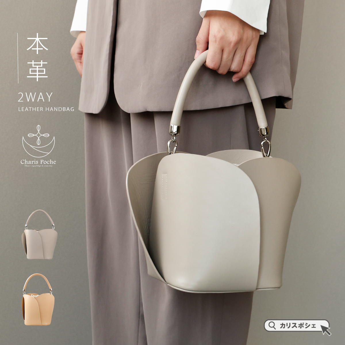 女王蜂会報 1.2.3.4 ポチ袋、ミニ巾着、レザーストラップ付き 女王蜂会報 1.2.3.4 ポチ袋、ミニ巾着、レザーストラップ付き