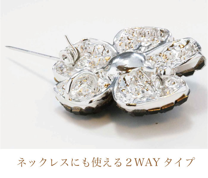 ブローチ スワロフスキー 結婚式 卒業式 入学式 フラワー