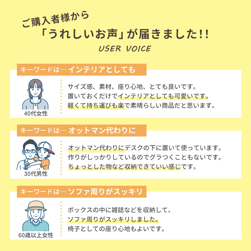 ぼん家具 ボックススツール 収納スツール 収納ボックス おしゃれ