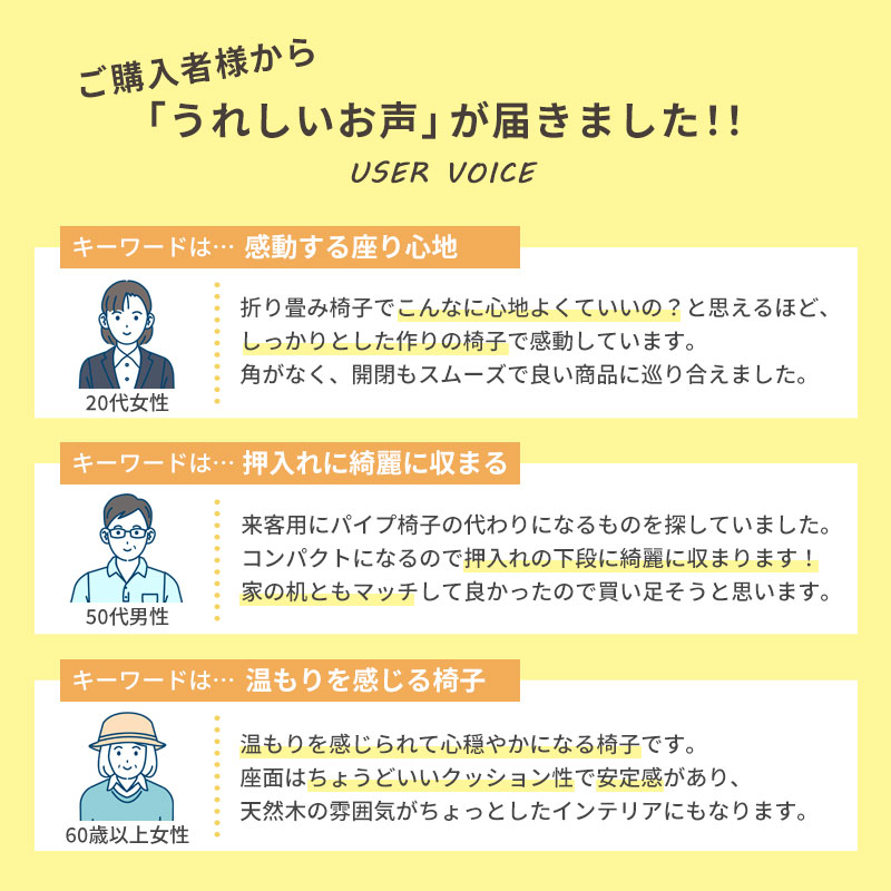 椅子 いす チェア 折りたたみ椅子 ダイニング...の詳細画像1