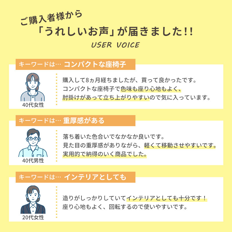 回転式座椅子 肘掛け 一人掛け 座いす 座椅子 回転 コンパクトチェア ローチェア 回転座椅子 回転チェア 背もたれ付き 肘掛け付き ひじ掛け おしゃれ 360度回転_7