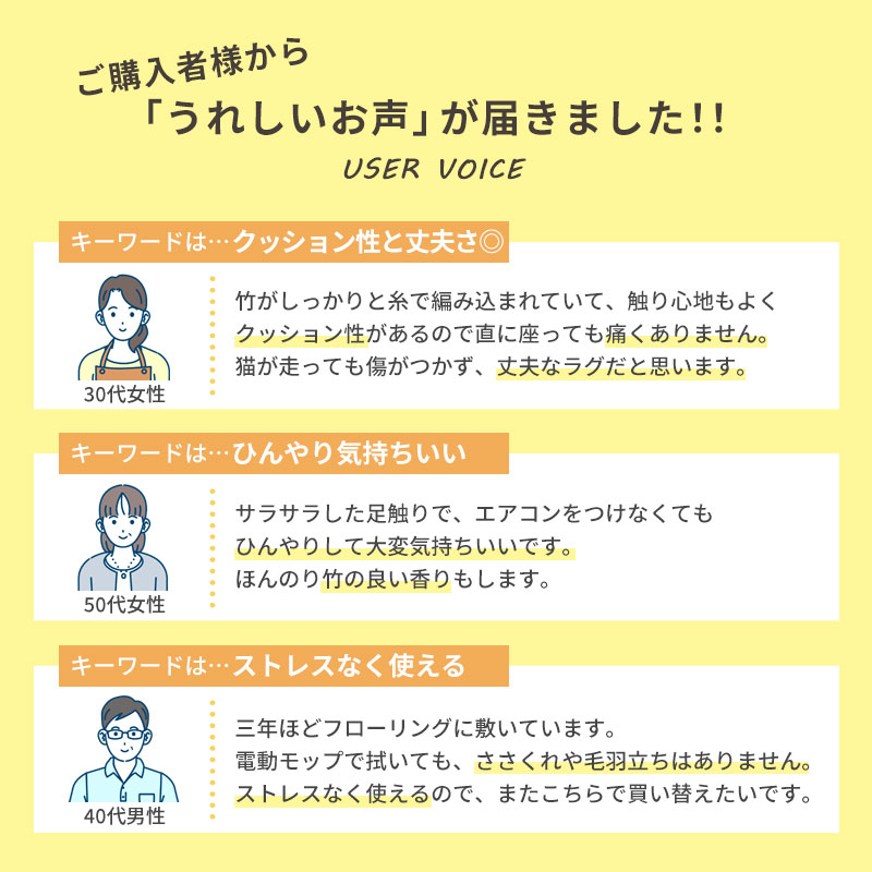 竹ラグ 4畳 3畳 カーペット ラグマット おしゃれ 厚手 ウレタン入り クッション 滑り止め 和風 畳 夏用 ひんやり オールシーズン_6