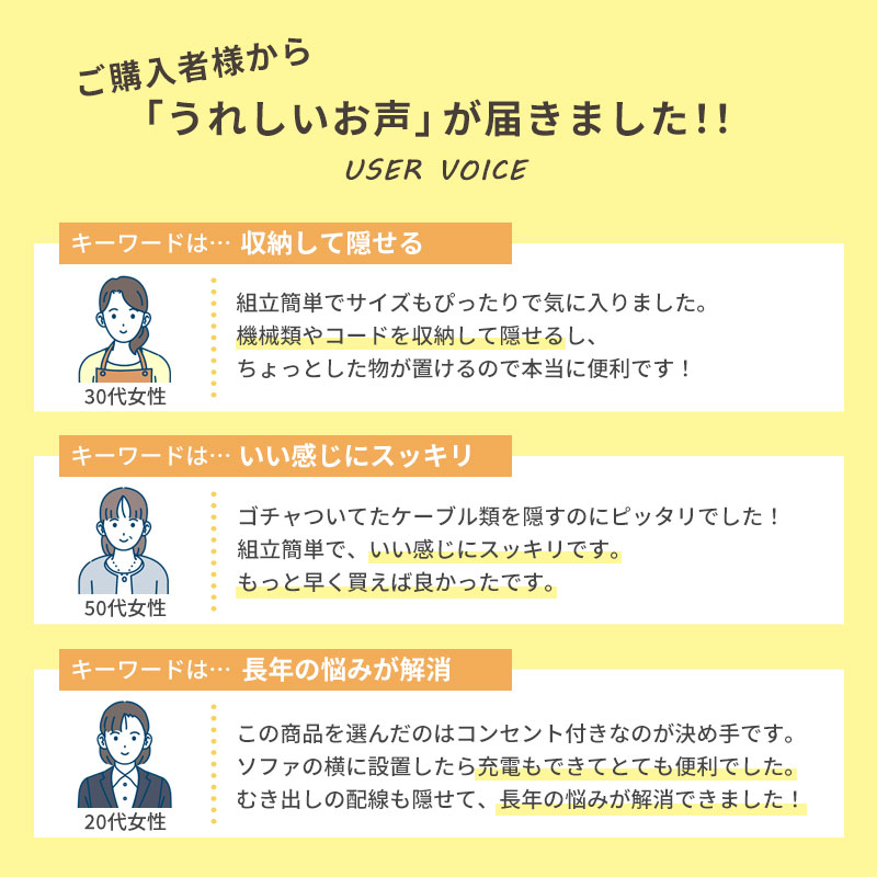 ケーブルボックス ルーターボックス おしゃれ 収納 配線カバー コードボックス 木製 スリム モデム コンセント タップ収納 コンセント付き | ぼん家具 | 08