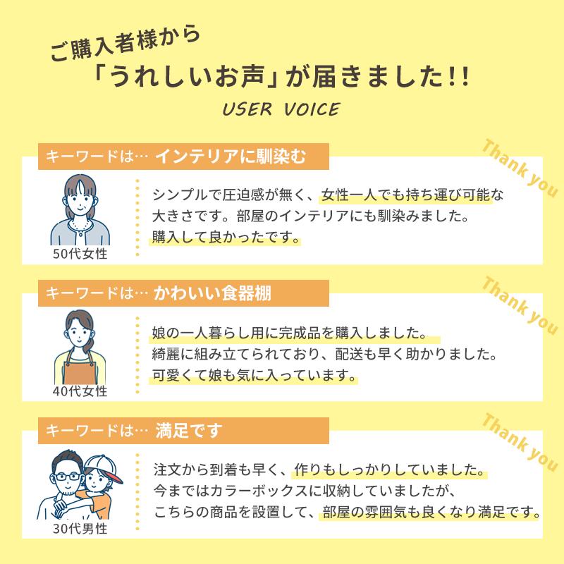 食器棚 ロータイプ ガラス扉 キッチンボード キッチンラック 引き戸 可動棚 省スペース おしゃれ 収納 棚 カップボード トースターラック 関連画像2