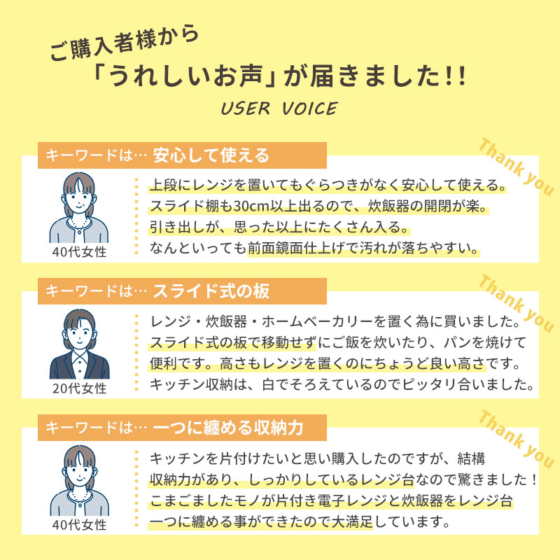 ぼん家具 【完成品設置付き】 キッチン収納 食器棚 レンジ台 ぼん家具 【完成品設置付き】 キッチン収納 食器棚 レンジ台