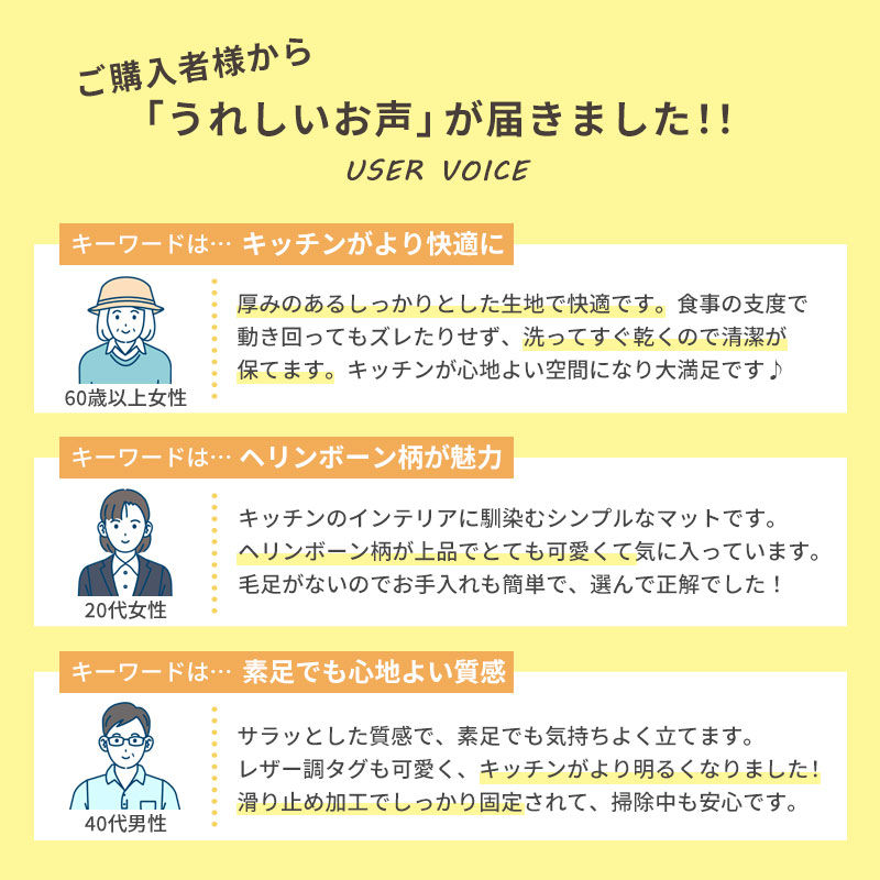 キッチンマット おしゃれ 北欧 約 60×12...の詳細画像1