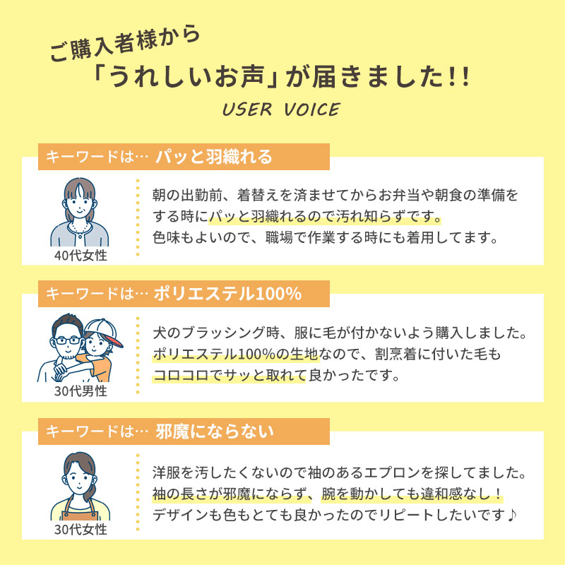 割烹着 北欧 大きいサイズ エプロン おしゃれ...の詳細画像1