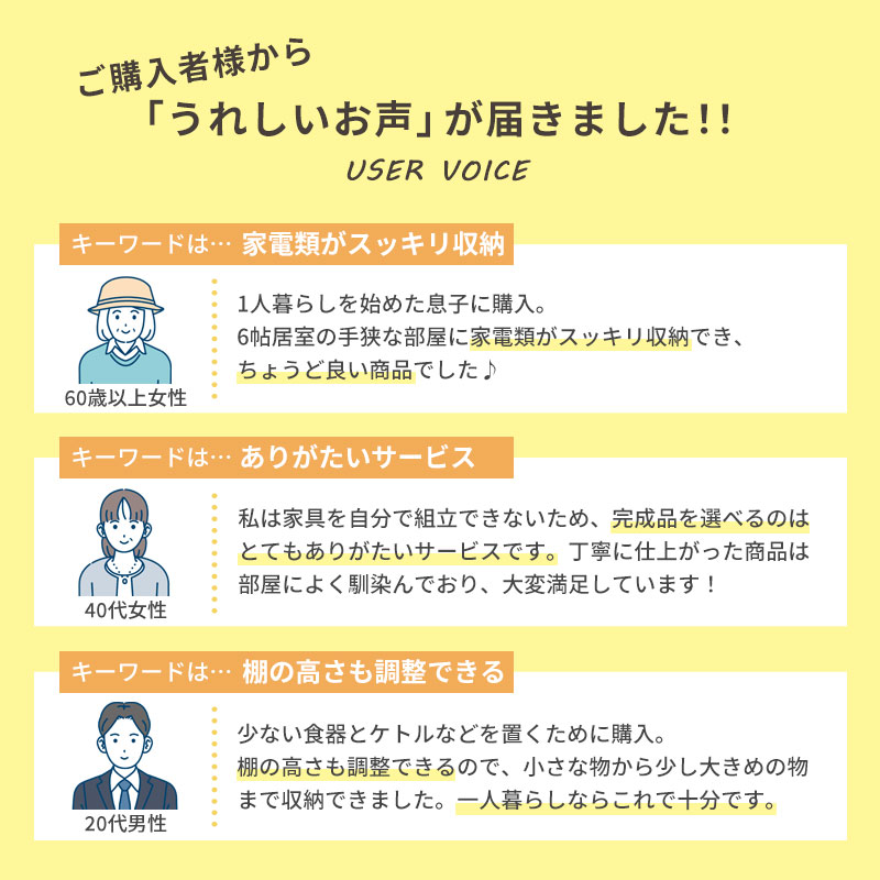 食器棚 キッチン収納 扉付き レンジ台 収納 おしゃれ キッチンラック トースターラック サイドボード 可動棚 木製 北欧 炊飯器 | ぼん家具 | 04