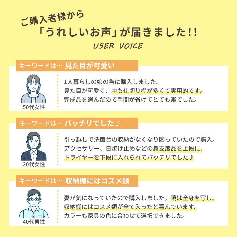 スタンドミラー 収納 全身 姿見 鏡 化粧 メ...の詳細画像1