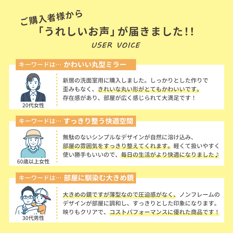 壁掛け鏡 ウォールミラー 丸型ミラー 約 60...の詳細画像1