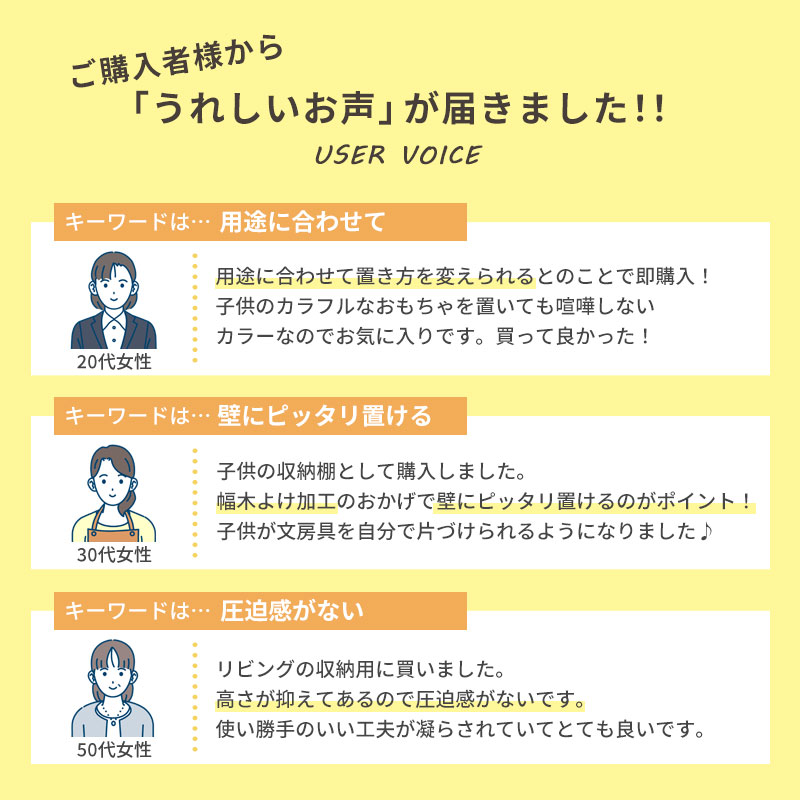 上棚の向き2way ランドセルラック おしゃれ...の詳細画像2