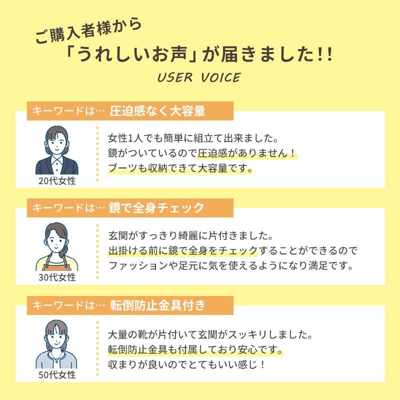 下駄箱 鏡付き おしゃれ シューズボックス 収...の詳細画像1