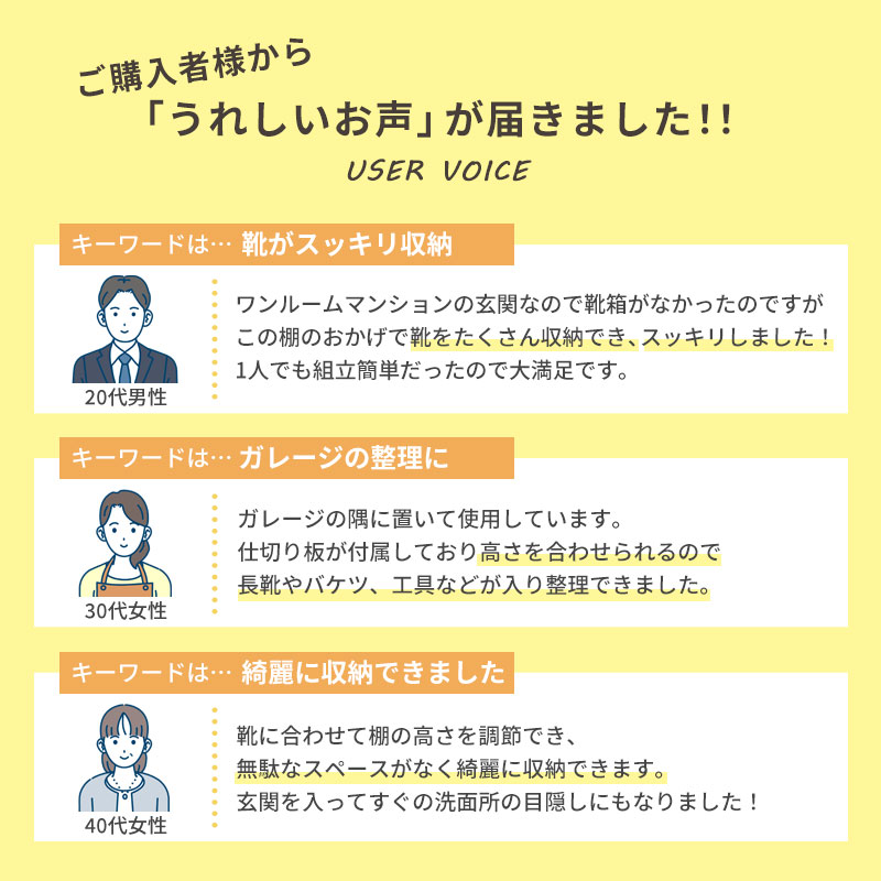 ぼん家具 シューズラック 12段 可動棚 約 幅45×奥行37×高さ183cm