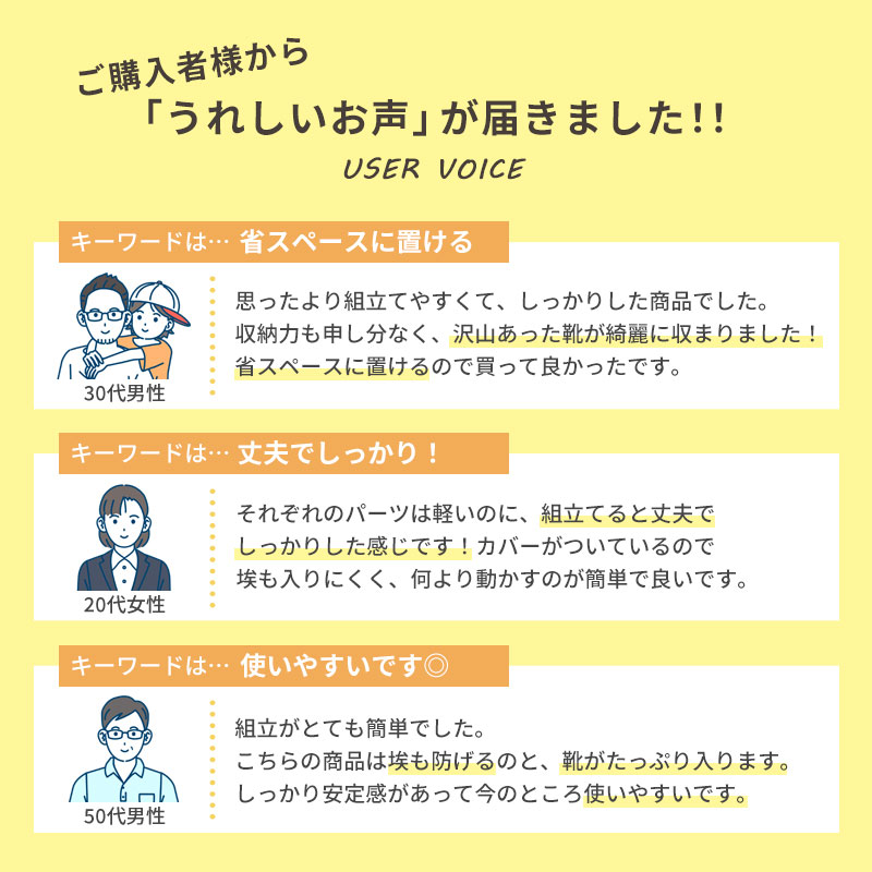 靴箱 シューズラック カバー付 靴 ブーツ ス...の詳細画像1