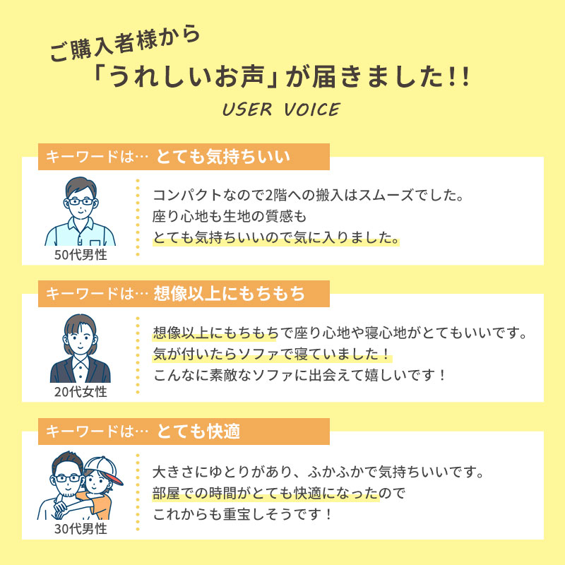 2人掛けソファ ソファ ベット カウチソファ 1p 2p ローソファ セミダブル ゴロ寝ソファ 北欧 折り畳み 二人がけ 1人 2人 おしゃれ 【ナッビン】