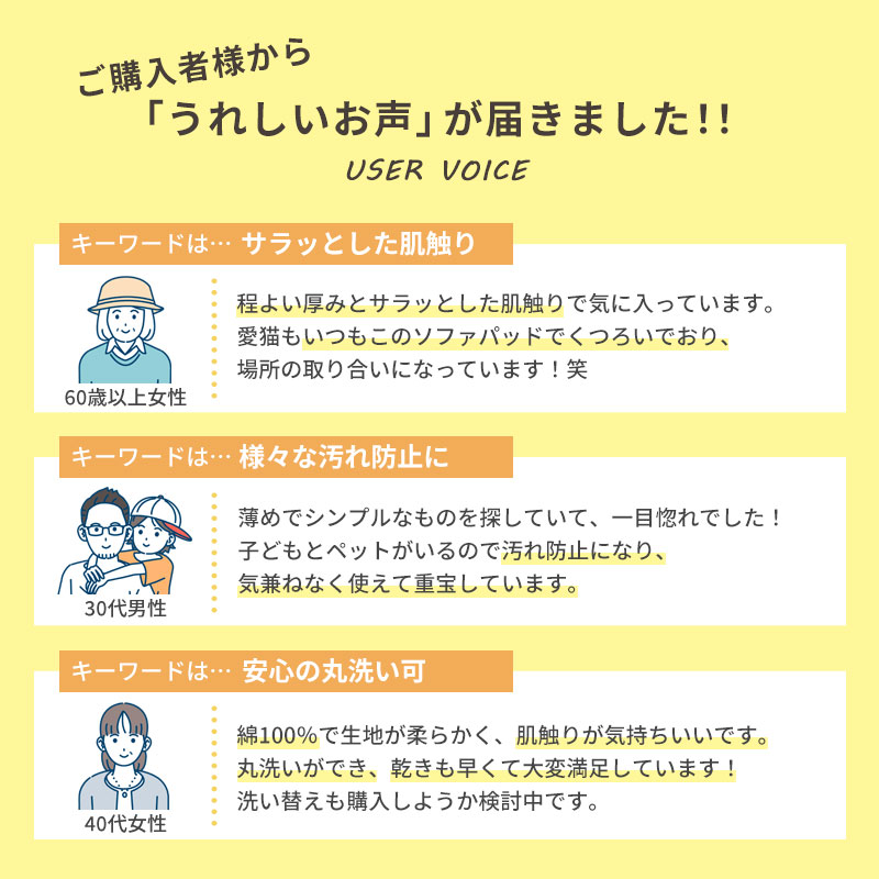 ソファーパッド ソファカバー マルチカバー 2...の詳細画像1