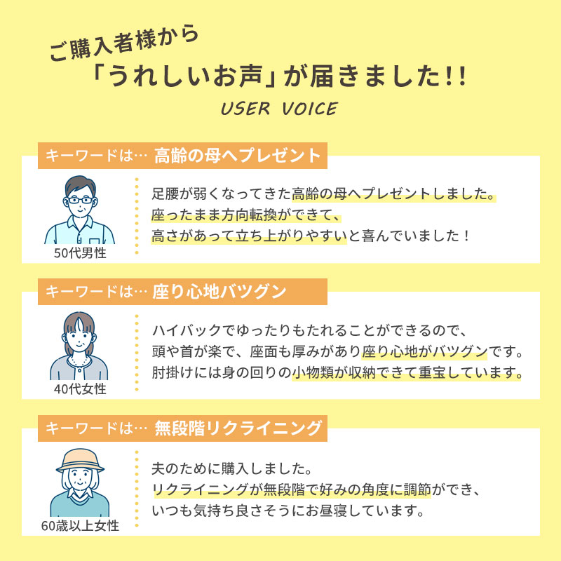 座椅子 リクライニングチェア ハイバック ファブリック レザー 肘掛付き 一人掛け レバー 無段階 リクライニング フロアチェア 座いす 座イス | ぼん家具 | 06