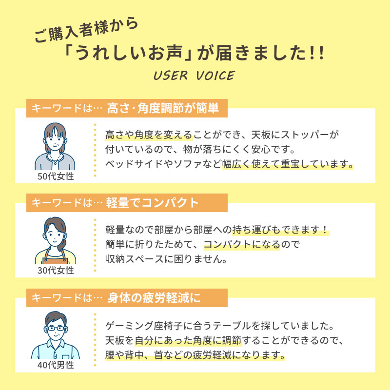 ぼん家具 ソファテーブル 折りたたみ サイドテーブル 昇降 高さ ぼん家具 ソファテーブル 折りたたみ サイドテーブル 昇降 高さ