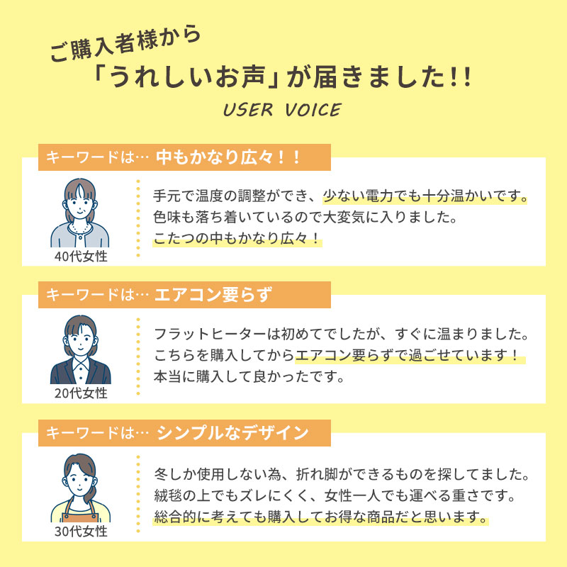 ぼん家具 こたつテーブル 長方形 テーブル フラットヒーター