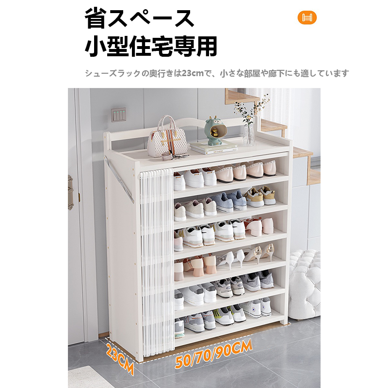 3年間保証】竹製シューズラック 天然竹製 靴棚 靴箱 完成品 折りたたみ