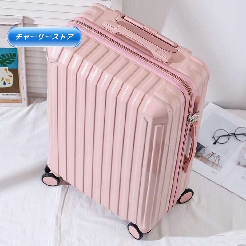 スーツケース mサイズ Mサイズ　軽量 キャリーバッグ キャリーケース おしゃれ ビジネス 旅行 出張　小型 シンプル | ブランド登録なし | 03