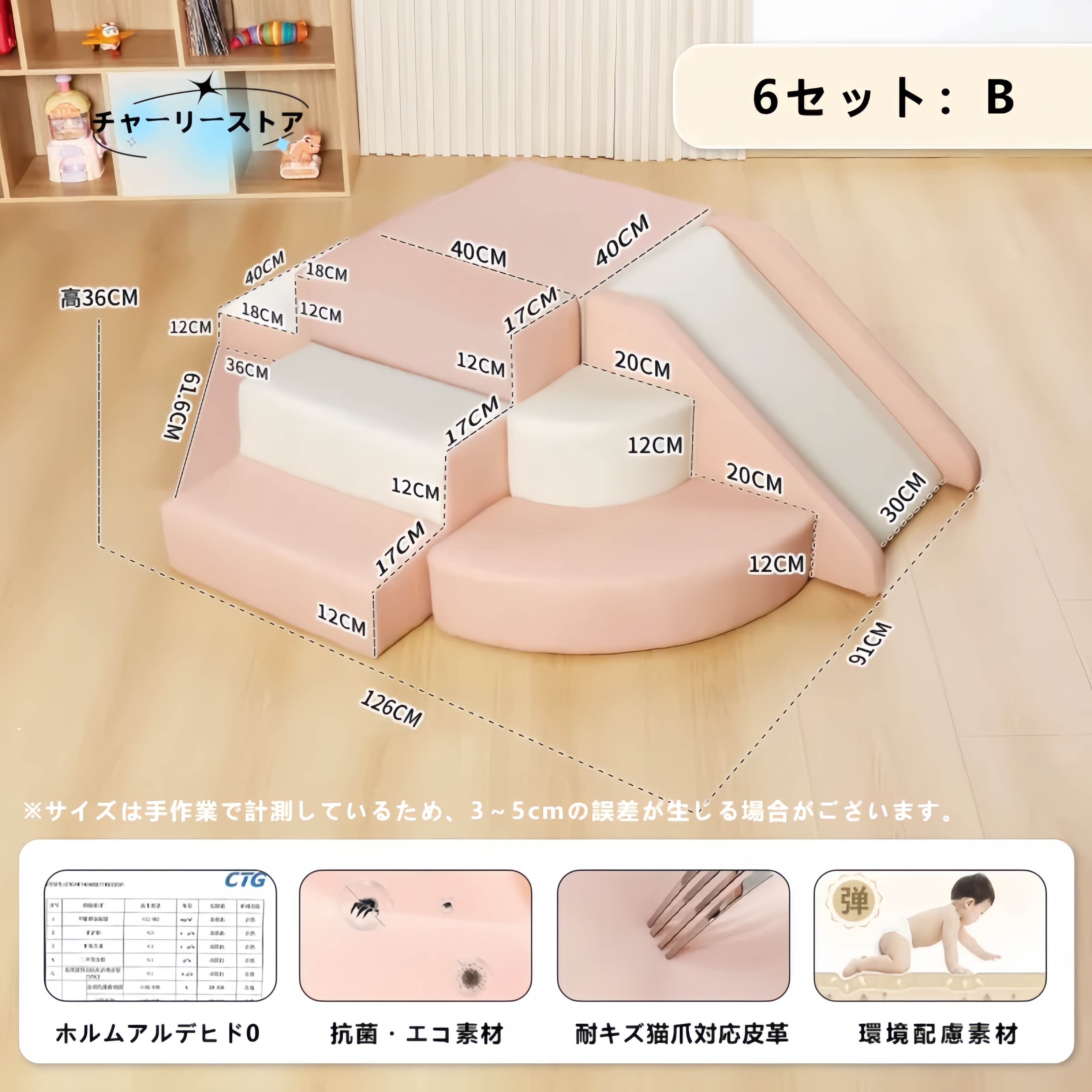 キッズブロックのおすすめ人気商品一覧 通販 - Yahoo!ショッピング