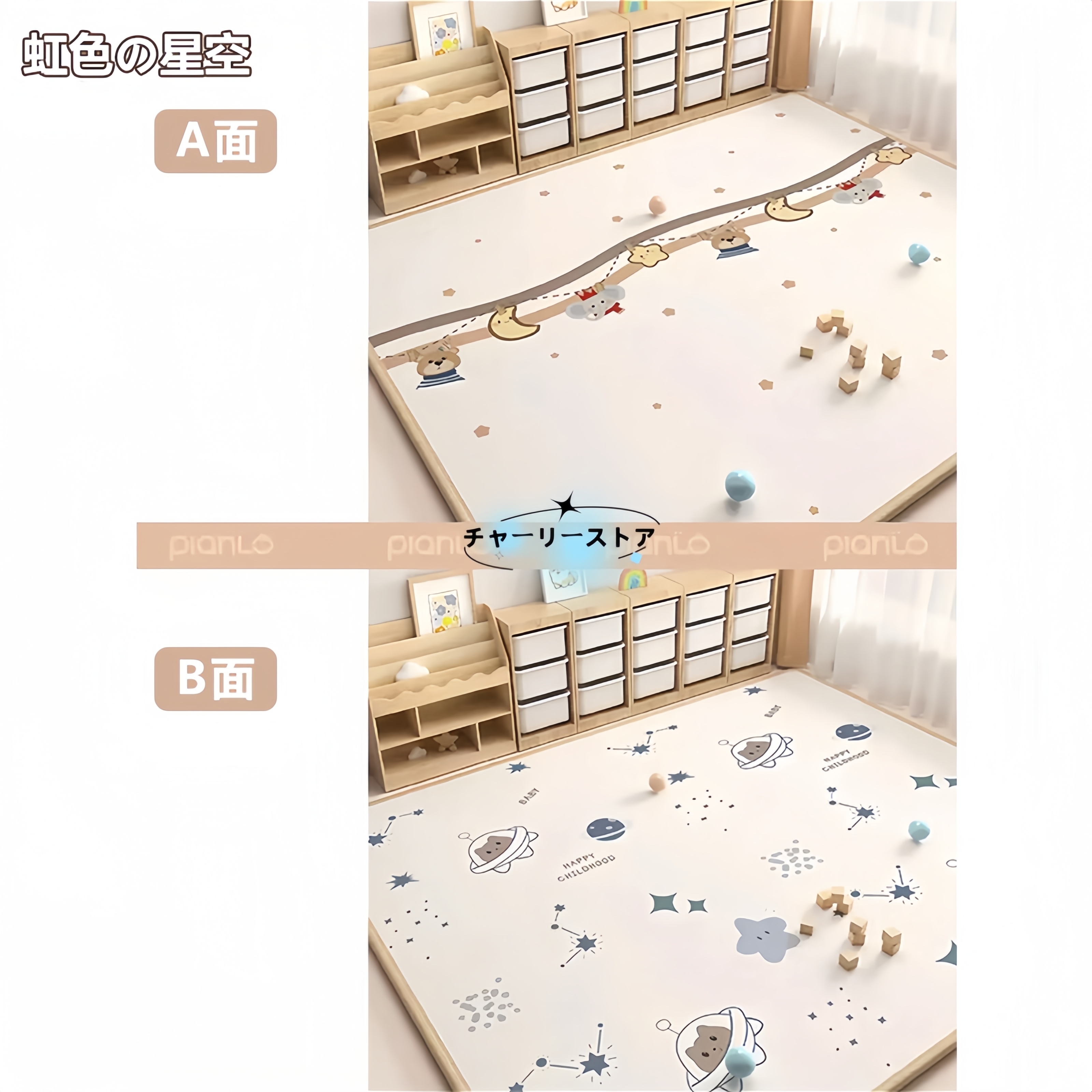 ノンシュガー プレイマット Amazon.co.jp: GU MODE プレイマット ベビープレイマット