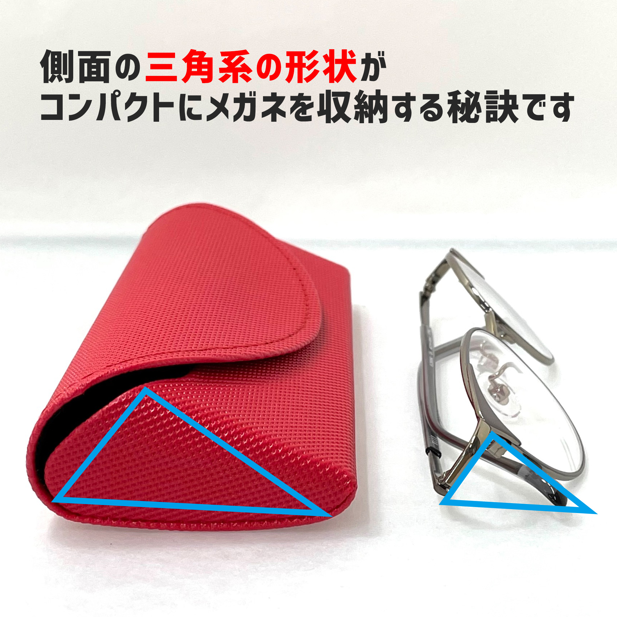 眼鏡ケース 軽量 スリム セミハード メガネケース コンパクト マグネット式 おしゃれ SH461｜charmant-shop｜06