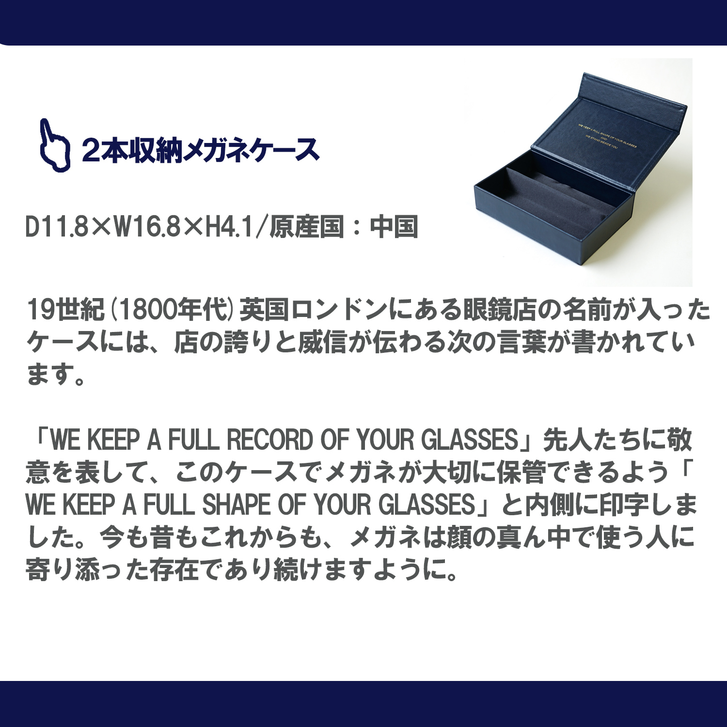 2本収納 眼鏡ケース メガネ拭き 抗菌クリーナー 日本製 おしゃれ