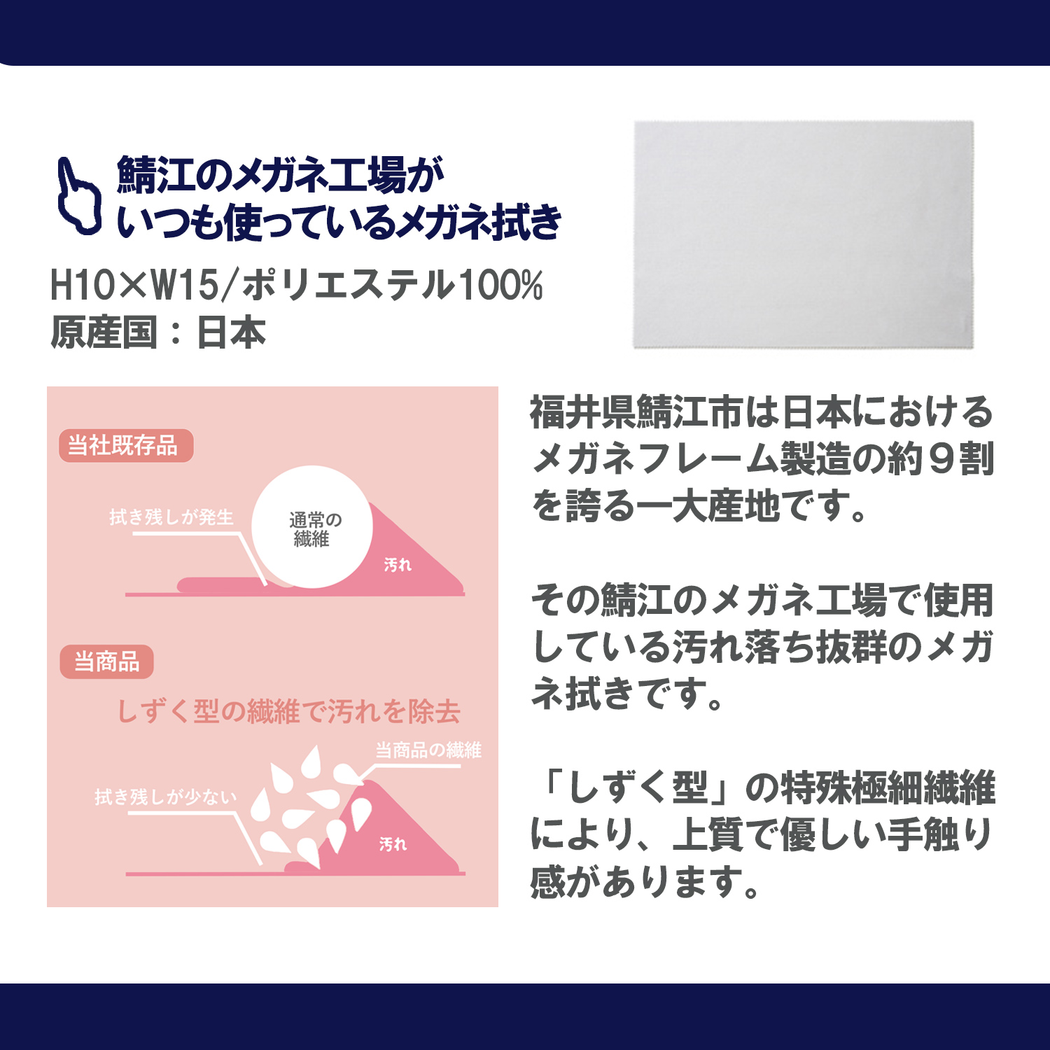 2本収納 眼鏡ケース メガネ拭き 抗菌クリーナー 日本製 おしゃれ 