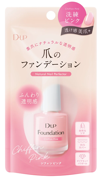 D-up（ディー・アップ） 爪のファンデーション Natural Nail Perfector