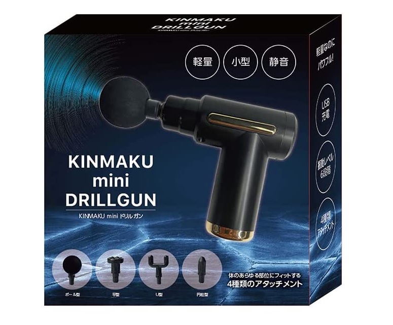 ギフト包装対応　グローバルジャパン　KINMAKU mini DRILLGUN　筋膜　きんまく　ミニ　ドリルガン　マッサージ機　カラー：レッド、ブラック｜charmbeauty｜02