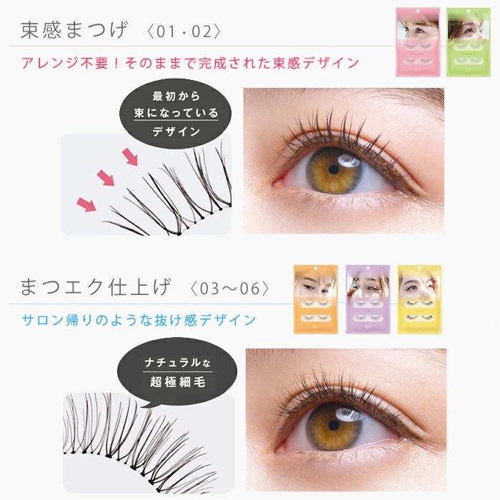 D-up（ディー・アップ） D-UP dup アイラッシュ つけまつげ Lash ON