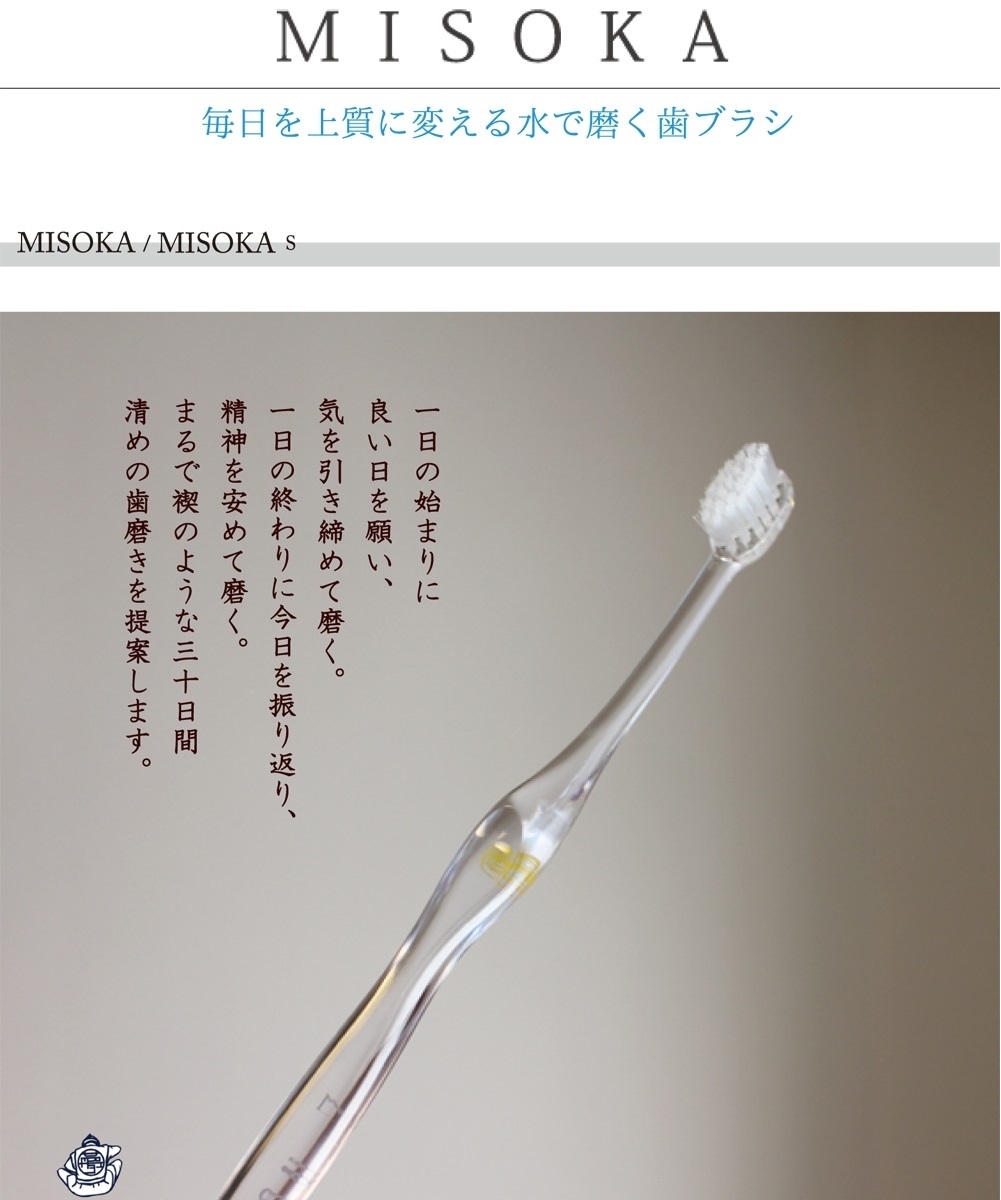 ギフト包装対応 メール便全国一律送料無料 夢職人 MISOKA ミソカ