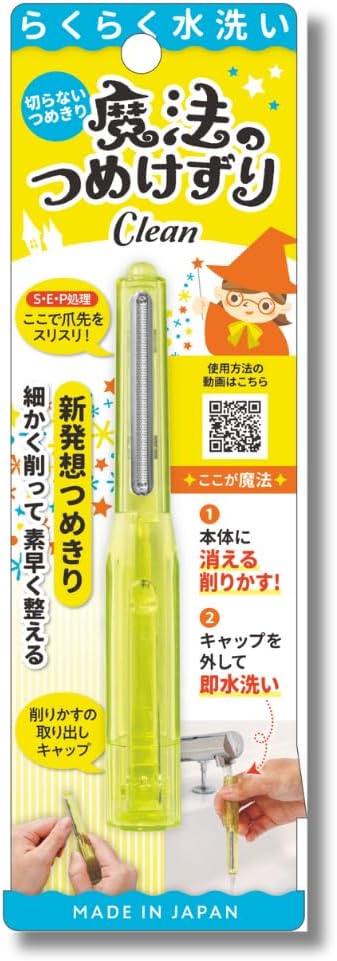 松本金型 魔法のつめけずり Clean らくらく水洗い カラー：ブルー