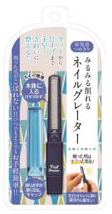 松本金型 新発想つめきり みるみる削れる ネイルグレーター 爪削り