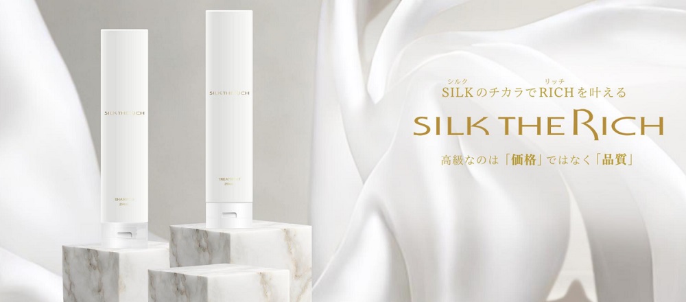 SILK THE RICH シルクザリッチ モイストリペア トリートメント : th1106 : charmbeauty - 通販 -  Yahoo!ショッピング