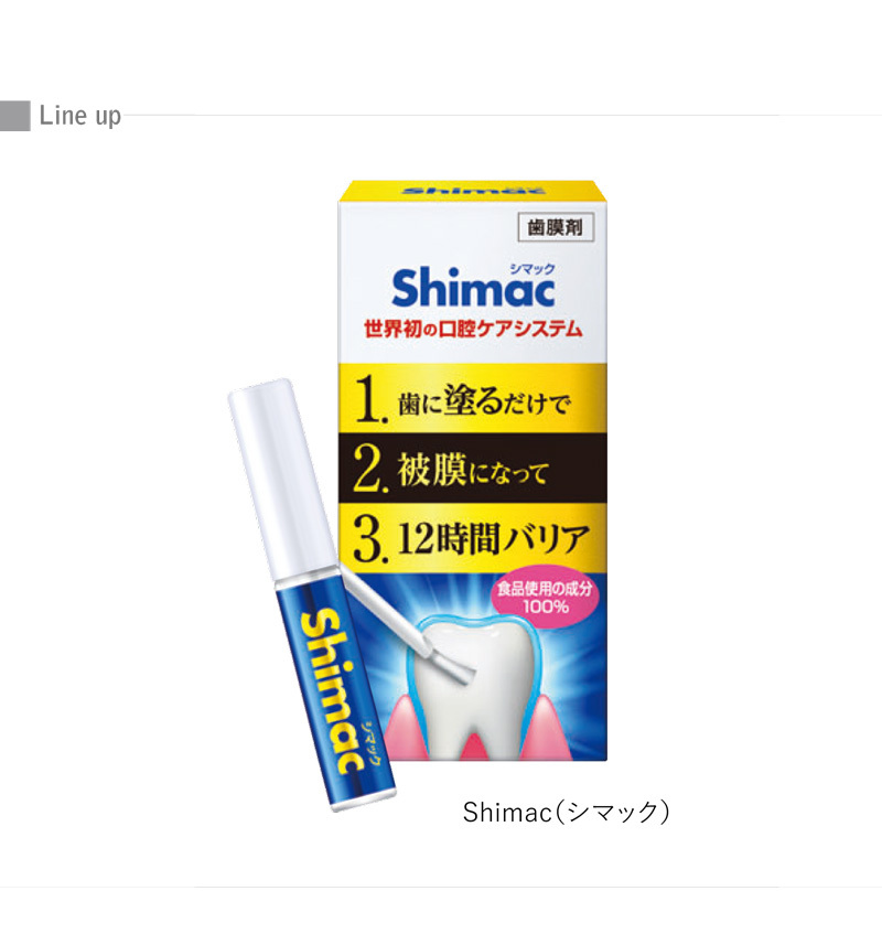 ハニック・ホワイトラボ シマック 2.8ml ローズマリーの香り✖️2個