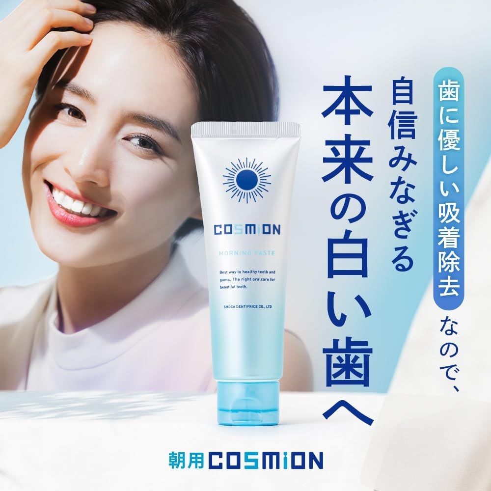 きゃみてんぷう専用　SMOCA 歯磨10個セット 公式】スモカ歯磨オンライン 通販 - SMOCA SHOP