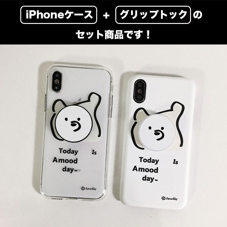 Iphone Xs Xr Iphone11 ケース スマホケース 韓国 アイドル 流行 可愛い 人気 透明 スマホ グリップ Exo Amoodday Bigbea セレクトショップcharme 通販 Yahoo ショッピング